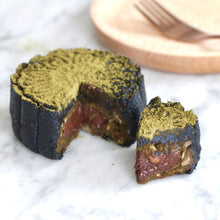 Load image into Gallery viewer, Vegan Wholefood Mooncakes - Box of 2 MIX Flavour (Oil Free, Nut Free)