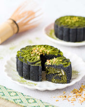 Load image into Gallery viewer, 6/9/25 Preorder - Box of 4 Vegan Wholefood Mooncakes (Gluten Free option, Oil Free)